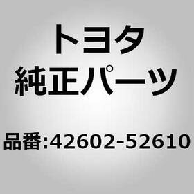 Toyota 42602-52610 Cap Sub-assembly Wheel For Aqua Nhp10 Vitz Yaris Ncp131 Si