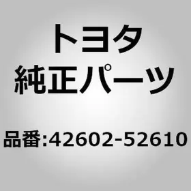 42602-52610 Toyota Cap Sub-assembly Wheel For Aqua Nhp10 Vitz Yaris Ncp131 Si