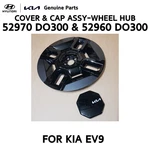 Genuine 52960 DO300 & 52970 Oem 21" Wheel Cover Cap Assy For Kia EV9 New. Price: $216.00.