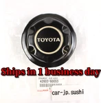Toyota Genuine 1985-1990 Land Cruiser 70 'rear Wheel Center Hub Cap 42603-60053 New. Price: $37.78.