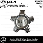 Genuine Oem 19" Wheel Center Hub Cap Assy 529603T500 For Kia K900 2016-2017 New. Price: $30.00.