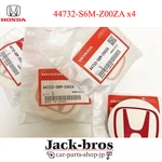 Honda Oem Integra Fn Fd Civic Ep Type-r Wheel Center Cap 4SET 44732-S6M-Z00ZA New. Price: $160.00.