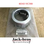 Nissan Genuine Oem Ornament-disc Wheel Y61 PATROL(GR)1997/10-2010/03 40343-VC300 New. Price: $65.00.