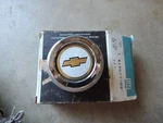 General Motors 14073709 Hub Cap 85-89 Chevy Celebrity New. Price: $17.50.