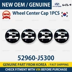 Genuine Oem 52960-J5300 18" Wheel Center Cap 4PCS Kia Stinger 2018-2019+ Logo New. Price: $44.48.