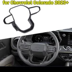 Steering Wheel Cover Trim Frame Auto Parts Tools For Chevrolet Colorado 23+ Z71 New. Price: $36.49.