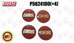 Bbs Oem Wheel Center Caps Red Emblem P5624100( 4) Genuine New. Price: $331.00.